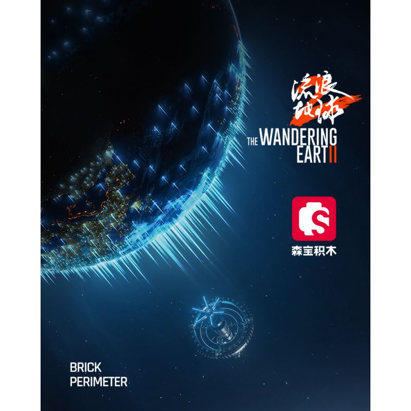 SEMBO 107104 non  XE DI ĐỘNG CƠ SỞ MẶT TRĂNG bộ đồ chơi xếp lắp ráp ghép mô hình Movie & Game Phim Và Trò Chơi 1182 khối