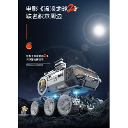 SEMBO 107104 non  XE DI ĐỘNG CƠ SỞ MẶT TRĂNG bộ đồ chơi xếp lắp ráp ghép mô hình Movie & Game Phim Và Trò Chơi 1182 khối