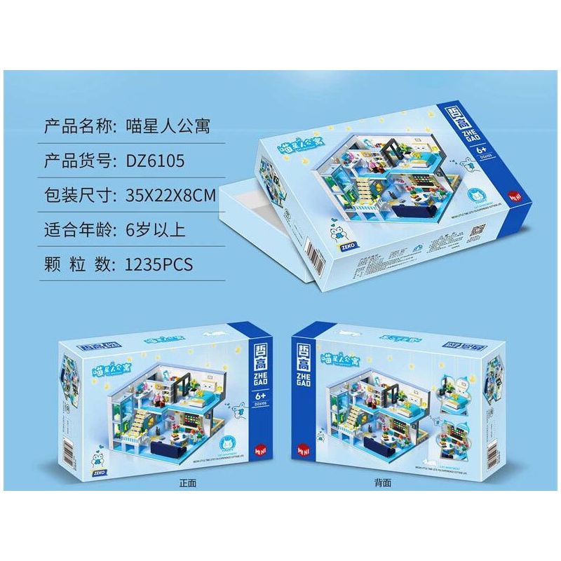 ZHEGAO DZ6105 6105 non  CĂN HỘ MEOW STAR LOFT DUPLEX NHỎ bộ đồ chơi xếp lắp ráp ghép mô hình 1235 khối
