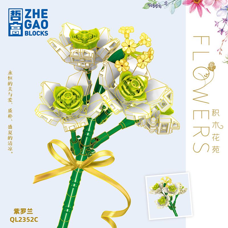 ZHEGAO QL2352A 2352A QL2352B 2352B QL2352C 2352C non  VIOLET 3 MÀU bộ đồ chơi xếp lắp ráp ghép mô hình Flowers Hoa 147 khối