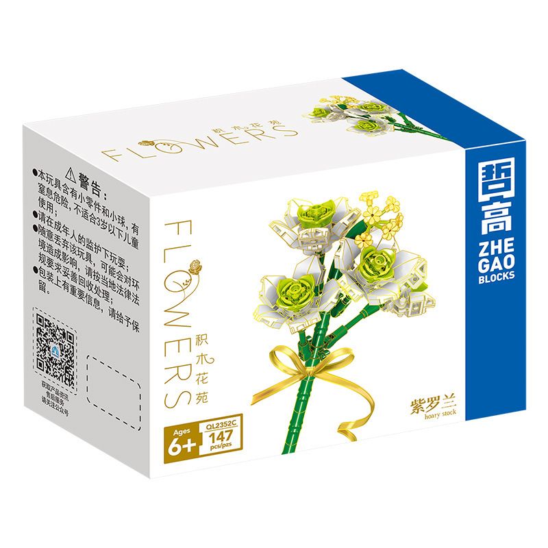 ZHEGAO QL2352A 2352A QL2352B 2352B QL2352C 2352C non  VIOLET 3 MÀU bộ đồ chơi xếp lắp ráp ghép mô hình Flowers Hoa 147 khối