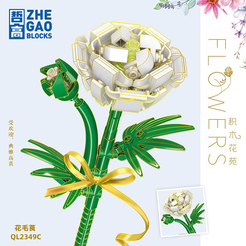 ZHEGAO QL2349A 2349A QL2349B 2349B QL2349C 2349C non  BUTTERCUP 3 MÀU bộ đồ chơi xếp lắp ráp ghép mô hình Flowers Hoa 115 khối