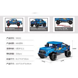 ACHKO 50044 non  XE ĐỊA HÌNH bộ đồ chơi xếp lắp ráp ghép mô hình LAND ROVER 333 khối