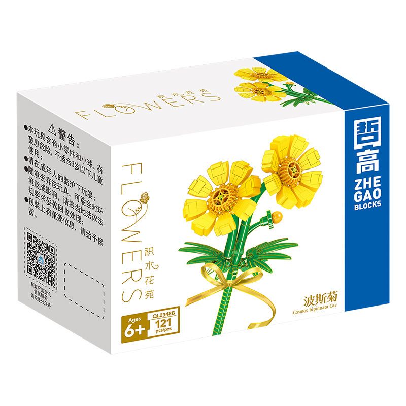 ZHEGAO QL2348A 2348A QL2348B 2348B QL2348C 2348C non  COSMOS 3 MÀU bộ đồ chơi xếp lắp ráp ghép mô hình Flowers Hoa 121 khối