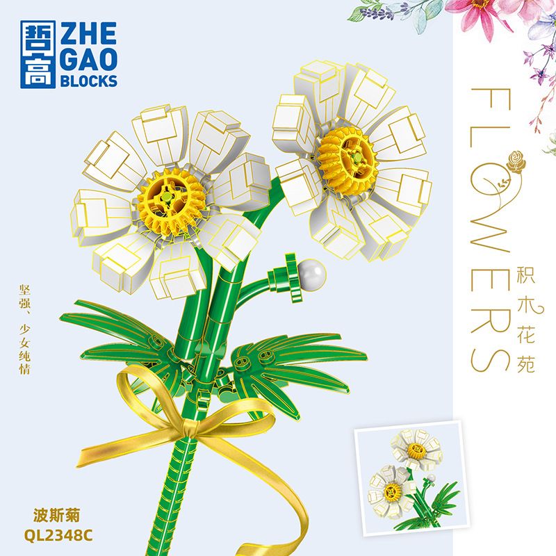 ZHEGAO QL2348A 2348A QL2348B 2348B QL2348C 2348C non  COSMOS 3 MÀU bộ đồ chơi xếp lắp ráp ghép mô hình Flowers Hoa 121 khối