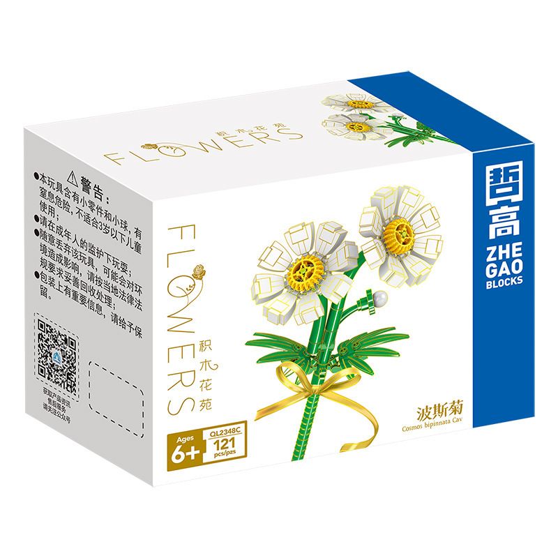 ZHEGAO QL2348A 2348A QL2348B 2348B QL2348C 2348C non  COSMOS 3 MÀU bộ đồ chơi xếp lắp ráp ghép mô hình Flowers Hoa 121 khối