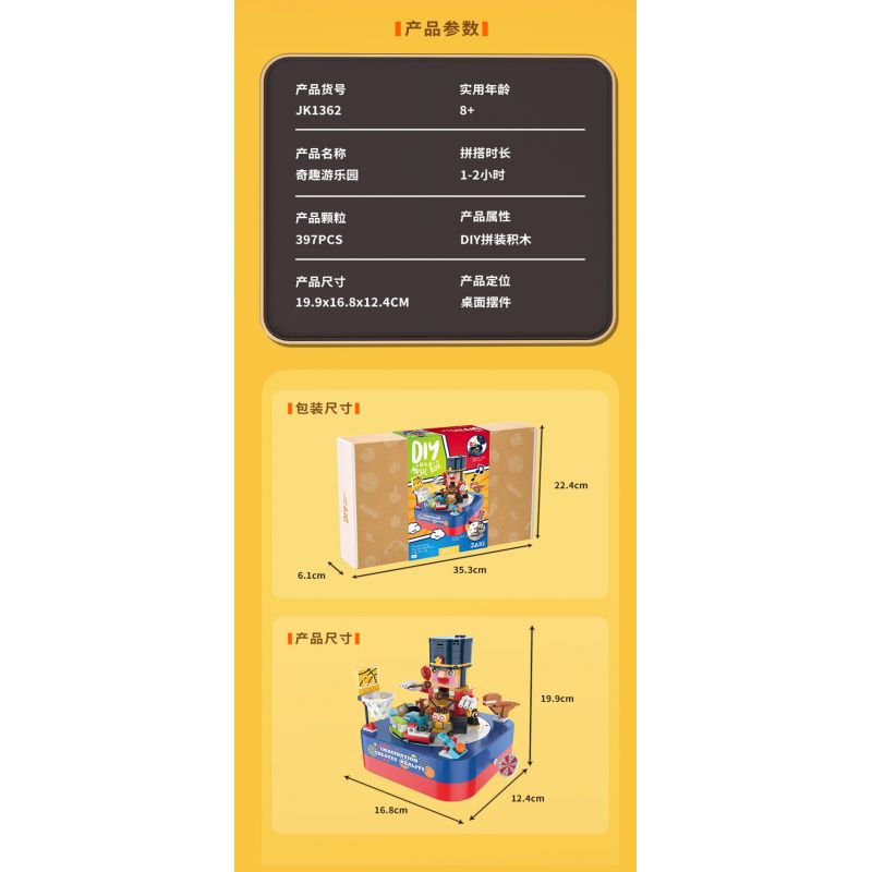 JAKI JK1362 1362 non  HỘP NHẠC XỨ SỞ THẦN TIÊN bộ đồ chơi xếp lắp ráp ghép mô hình Creator DIY MUSIC BOX Sáng Tạo 397 khối
