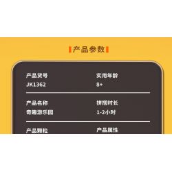 JAKI JK1362 1362 non  HỘP NHẠC XỨ SỞ THẦN TIÊN bộ đồ chơi xếp lắp ráp ghép mô hình Creator DIY MUSIC BOX Sáng Tạo 397 khối