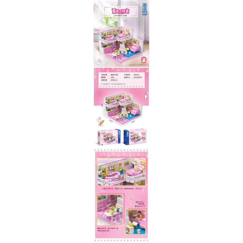 ZHEGAO DZ6103 6103 non  CĂN HỘ DUPLEX ÁP MÁI TUTU XIAOGUANG bộ đồ chơi xếp lắp ráp ghép mô hình 1096 khối