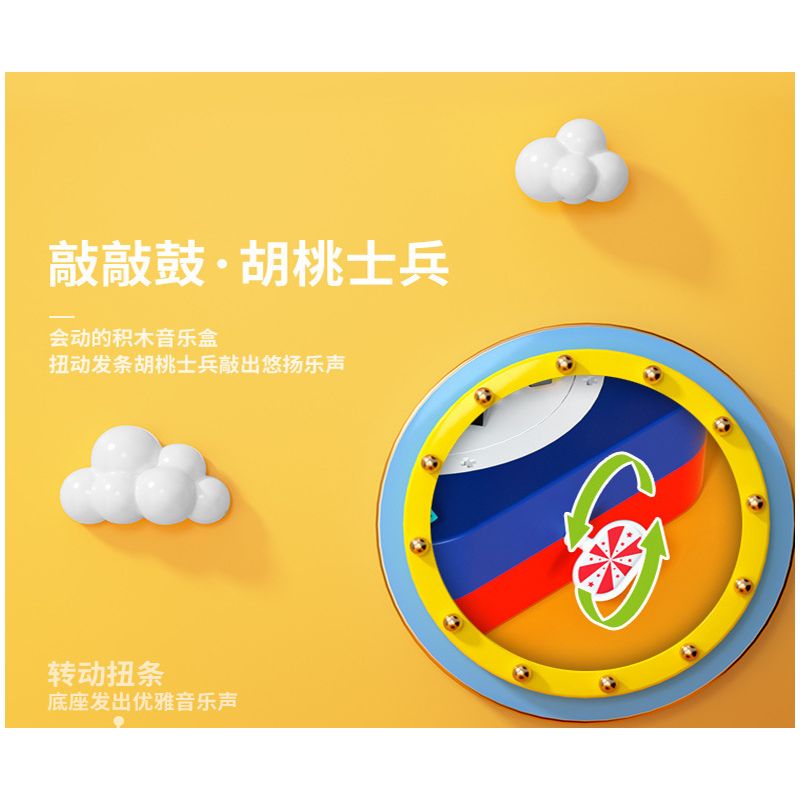 JAKI JK1362 1362 non  HỘP NHẠC XỨ SỞ THẦN TIÊN bộ đồ chơi xếp lắp ráp ghép mô hình Creator DIY MUSIC BOX Sáng Tạo 397 khối