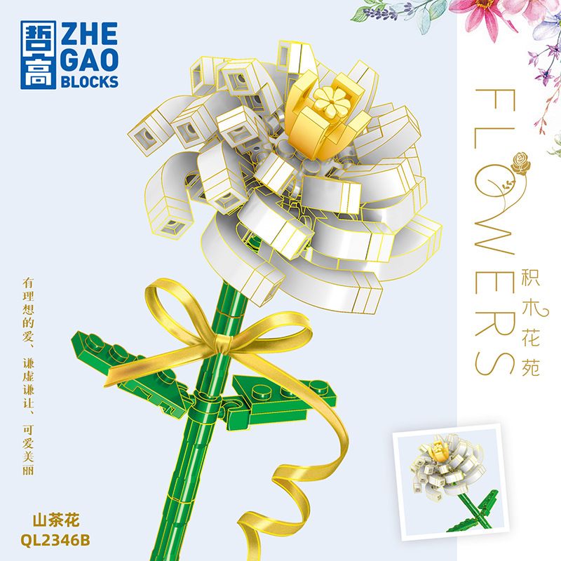 ZHEGAO QL2346A 2346A QL2346B 2346B QL2346C 2346C non  SASANQUA 3 MÀU bộ đồ chơi xếp lắp ráp ghép mô hình Flowers Hoa