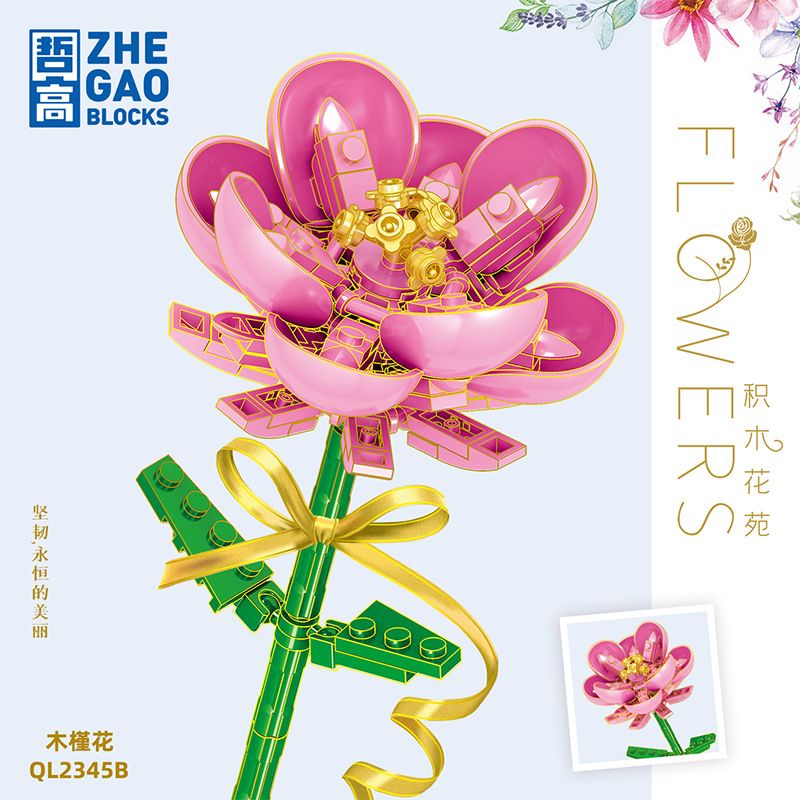 ZHEGAO QL2345B 2345B QL2345C 2345C QL2345A 2345A non  HIBISCUS 3 MÀU bộ đồ chơi xếp lắp ráp ghép mô hình Flowers Hoa 119 khối