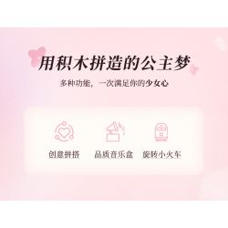 JAKI JK1615 1615 non  HỘP NHẠC LÂU ĐÀI KỲ DIỆU bộ đồ chơi xếp lắp ráp ghép mô hình Creator DIY MUSIC BOX Sáng Tạo 380 khối