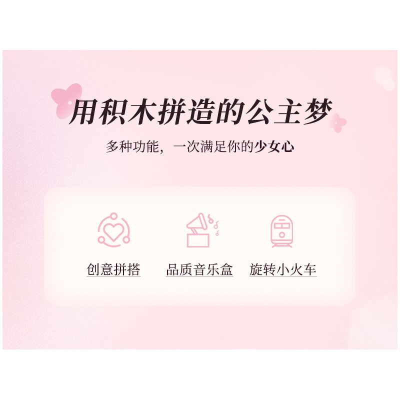 JAKI JK1615 1615 non  HỘP NHẠC LÂU ĐÀI KỲ DIỆU bộ đồ chơi xếp lắp ráp ghép mô hình Creator DIY MUSIC BOX Sáng Tạo 380 khối