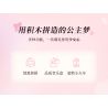 JAKI JK1615 1615 non  HỘP NHẠC LÂU ĐÀI KỲ DIỆU bộ đồ chơi xếp lắp ráp ghép mô hình Creator DIY MUSIC BOX Sáng Tạo 380 khối