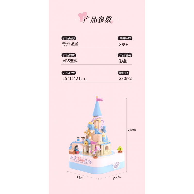 JAKI JK1615 1615 non  HỘP NHẠC LÂU ĐÀI KỲ DIỆU bộ đồ chơi xếp lắp ráp ghép mô hình Creator DIY MUSIC BOX Sáng Tạo 380 khối