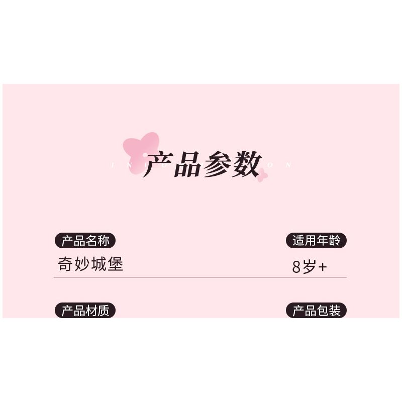 JAKI JK1615 1615 non  HỘP NHẠC LÂU ĐÀI KỲ DIỆU bộ đồ chơi xếp lắp ráp ghép mô hình Creator DIY MUSIC BOX Sáng Tạo 380 khối