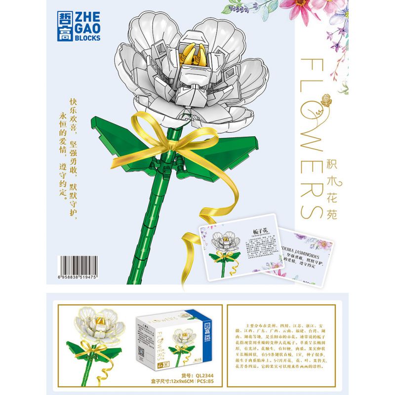 ZHEGAO QL2344 2344 non  CÂY SƠN CHI bộ đồ chơi xếp lắp ráp ghép mô hình Flowers Hoa