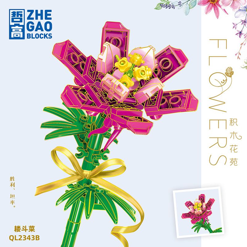 ZHEGAO QL2343A 2343A QL2343B 2343B QL2343C 2343C non  COLUMBINE 3 MÀU bộ đồ chơi xếp lắp ráp ghép mô hình Flowers Hoa 72 khối