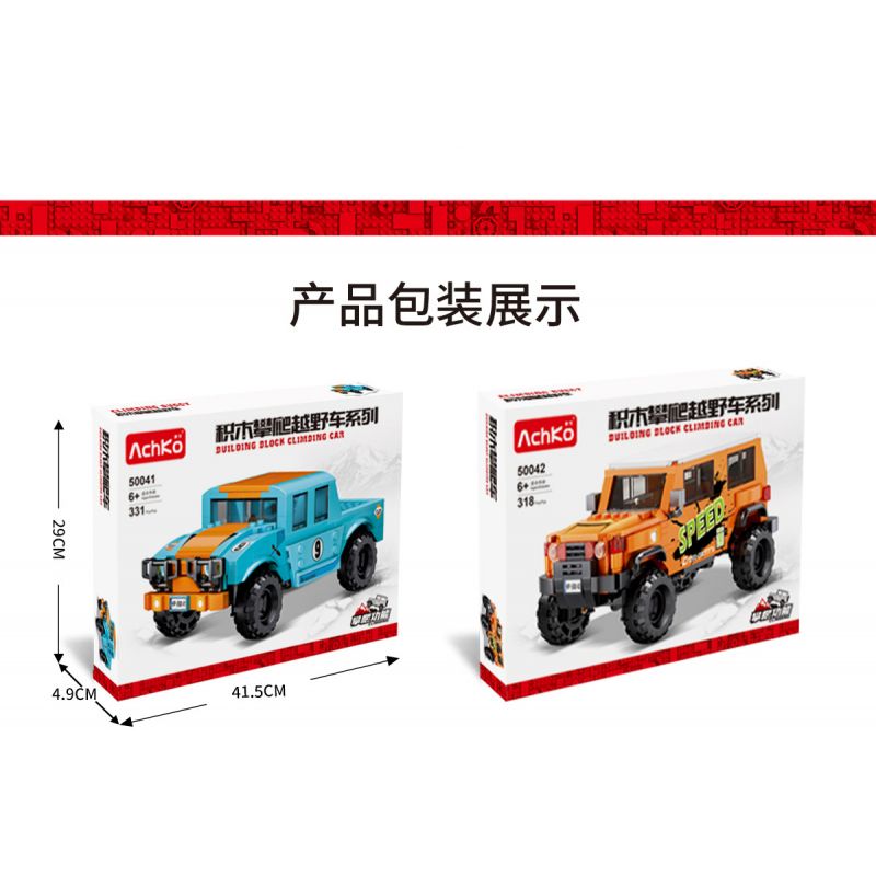 ACHKO 50042 non  TÀU TUẦN DƯƠNG bộ đồ chơi xếp lắp ráp ghép mô hình FJ 318 khối