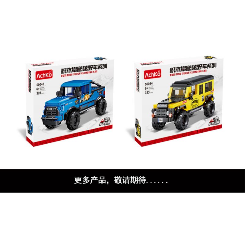 ACHKO 50042 non  TÀU TUẦN DƯƠNG bộ đồ chơi xếp lắp ráp ghép mô hình FJ 318 khối