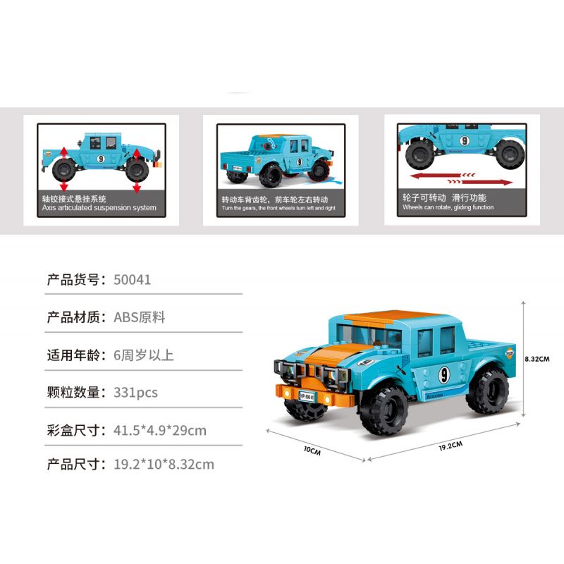 ACHKO 50042 non  TÀU TUẦN DƯƠNG bộ đồ chơi xếp lắp ráp ghép mô hình FJ 318 khối