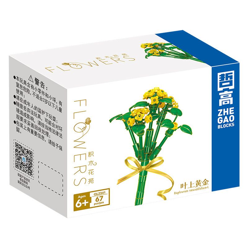 ZHEGAO QL2341 2341 non  VÀNG TRÊN LÁ bộ đồ chơi xếp lắp ráp ghép mô hình Flowers Hoa 67 khối
