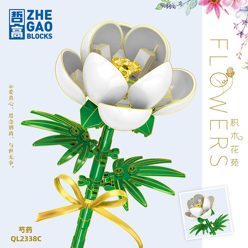 ZHEGAO QL2338B 2338B QL2338C 2338C QL2338A 2338A non  PEONY 3 MÀU bộ đồ chơi xếp lắp ráp ghép mô hình Flowers Hoa 79 khối