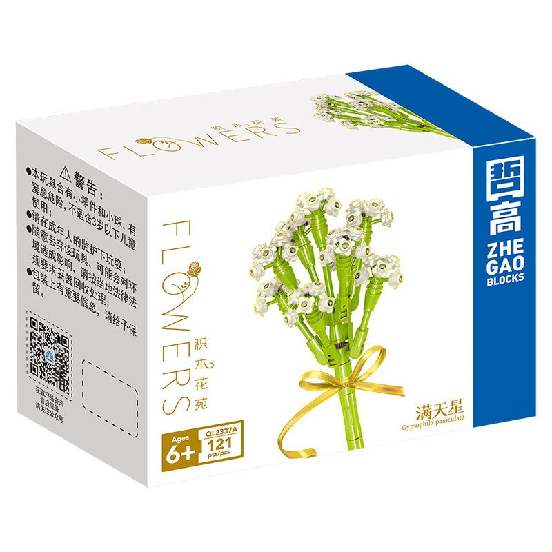 ZHEGAO QL2337A 2337A QL2337B 2337B QL2337C 2337C non  GYPSOPHILA 3 MÀU bộ đồ chơi xếp lắp ráp ghép mô hình Flowers Hoa 121 khối