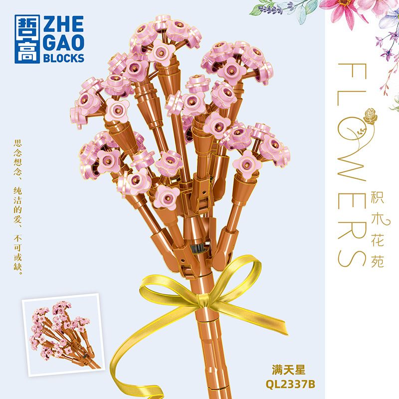 ZHEGAO QL2337A 2337A QL2337B 2337B QL2337C 2337C non  GYPSOPHILA 3 MÀU bộ đồ chơi xếp lắp ráp ghép mô hình Flowers Hoa 121 khối