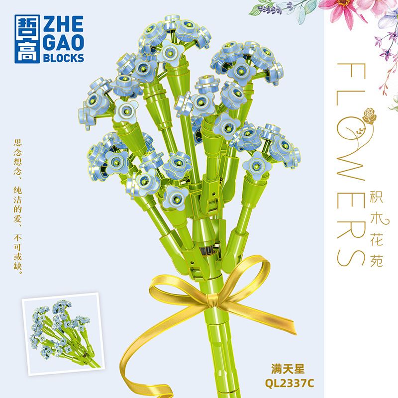 ZHEGAO QL2337A 2337A QL2337B 2337B QL2337C 2337C non  GYPSOPHILA 3 MÀU bộ đồ chơi xếp lắp ráp ghép mô hình Flowers Hoa 121 khối