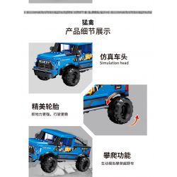 ACHKO 50041 non  TIẾNG VO VE bộ đồ chơi xếp lắp ráp ghép mô hình HUMMER 331 khối