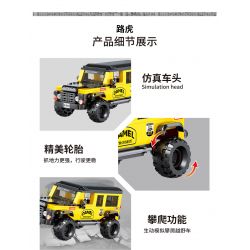 ACHKO 50041 non  TIẾNG VO VE bộ đồ chơi xếp lắp ráp ghép mô hình HUMMER 331 khối