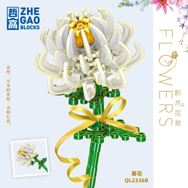 ZHEGAO QL2336A 2336A QL2336B 2336B QL2336C 2336C non  HOA CÚC 3 MÀU bộ đồ chơi xếp lắp ráp ghép mô hình Flowers 72 khối