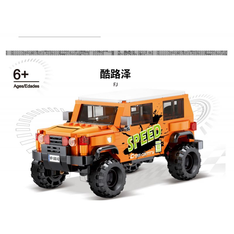 ACHKO 50041 non  TIẾNG VO VE bộ đồ chơi xếp lắp ráp ghép mô hình HUMMER 331 khối