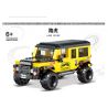 ACHKO 50041 non  TIẾNG VO VE bộ đồ chơi xếp lắp ráp ghép mô hình HUMMER 331 khối