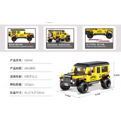 ACHKO 50041 non  TIẾNG VO VE bộ đồ chơi xếp lắp ráp ghép mô hình HUMMER 331 khối