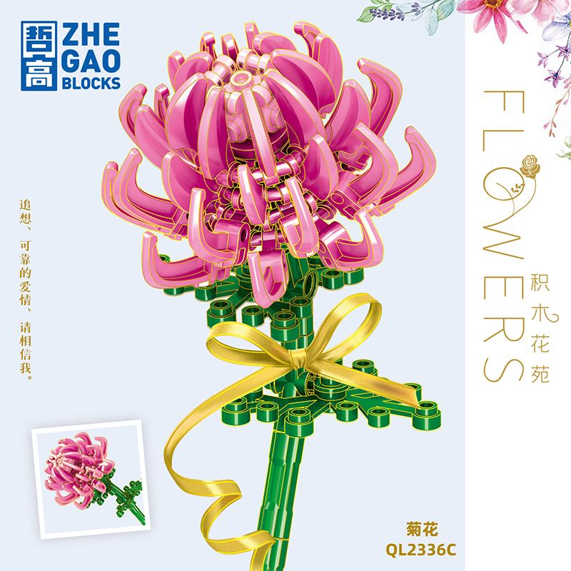 ZHEGAO QL2336A 2336A QL2336B 2336B QL2336C 2336C non  HOA CÚC 3 MÀU bộ đồ chơi xếp lắp ráp ghép mô hình Flowers 72 khối