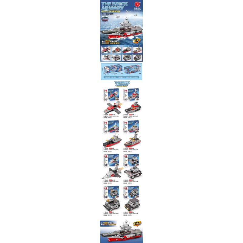 XIANG JUN XJ-2935 2935 XJ2935 non  SƠN ĐÔNG TÀU SÂN BAY 8 MÔ HÌNH bộ đồ chơi xếp lắp ráp ghép mô hình Military Army THE BRICK ARMORY Quân Sự Bộ Đội 516 khối