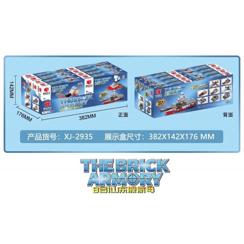 XIANG JUN XJ-2935 2935 XJ2935 non  SƠN ĐÔNG TÀU SÂN BAY 8 MÔ HÌNH bộ đồ chơi xếp lắp ráp ghép mô hình Military Army THE BRICK ARMORY Quân Sự Bộ Đội 516 khối