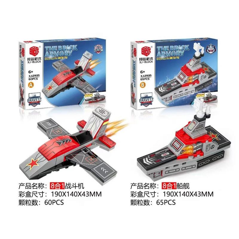 XIANG JUN XJ-2935 2935 XJ2935 non  SƠN ĐÔNG TÀU SÂN BAY 8 MÔ HÌNH bộ đồ chơi xếp lắp ráp ghép mô hình Military Army THE BRICK ARMORY Quân Sự Bộ Đội 516 khối