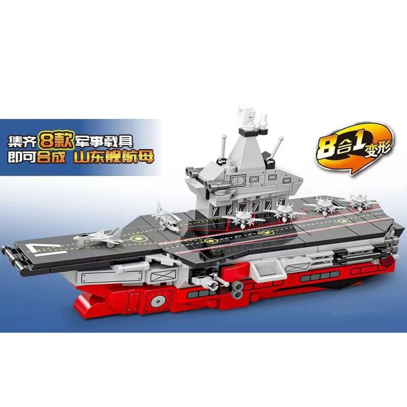 XIANG JUN XJ-2935 2935 XJ2935 non  SƠN ĐÔNG TÀU SÂN BAY 8 MÔ HÌNH bộ đồ chơi xếp lắp ráp ghép mô hình Military Army THE BRICK ARMORY Quân Sự Bộ Đội 516 khối