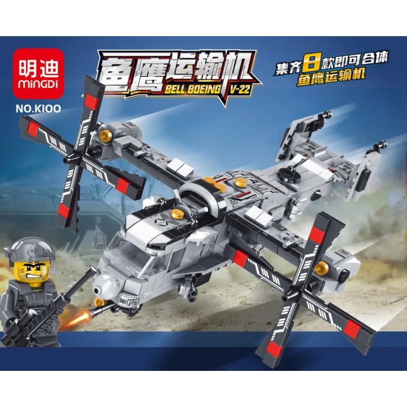 MINGDI K100 non  MÁY BAY VẬN TẢI OSPREY 8 TỔ HỢP THUYỀN CHIẾN ĐẤU CÁ TRỰC THĂNG CAO TỐC TIÊU DIỆT RAPTOR NÉM BOM TÀU KHU TRỤC SÂN NHANH CỨU HỘ ROBOT TRANH bộ đồ chơi xếp lắp ráp ghép mô hình Military Army BELL-BOEING V-22 OSPREY Quân Sự Bộ Đội 701 khối