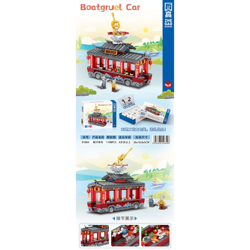 LIN07 01004 non  XE CHÁO THUYỀN bộ đồ chơi xếp lắp ráp ghép mô hình City BOATGRUEL CART Thành Phố 1198 khối