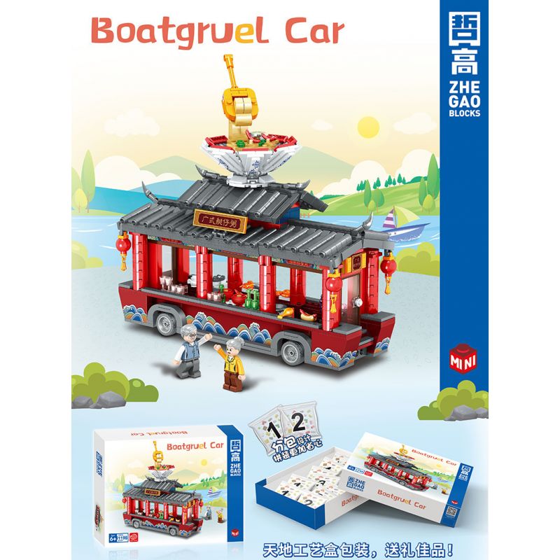 LIN07 01004 non  XE CHÁO THUYỀN bộ đồ chơi xếp lắp ráp ghép mô hình City BOATGRUEL CART Thành Phố 1198 khối