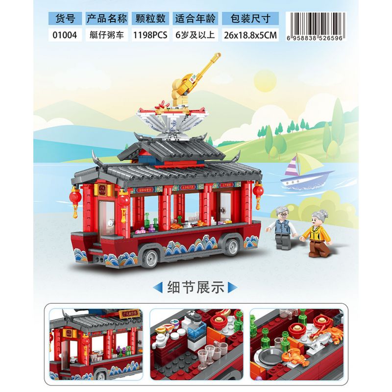 LIN07 01004 non  XE CHÁO THUYỀN bộ đồ chơi xếp lắp ráp ghép mô hình City BOATGRUEL CART Thành Phố 1198 khối
