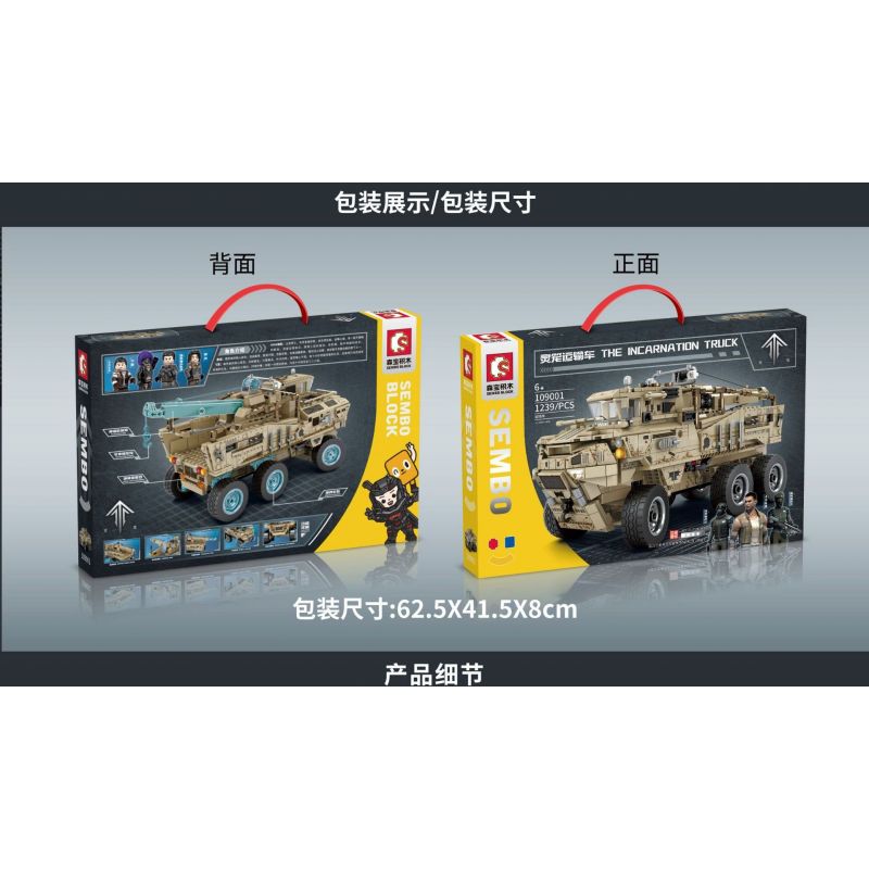SEMBO 109001 non  NGƯỜI VẬN CHUYỂN LỒNG LINH HỒN bộ đồ chơi xếp lắp ráp ghép mô hình Computer Games THE INCARNATION TRUCK Trò Chơi 1239 khối