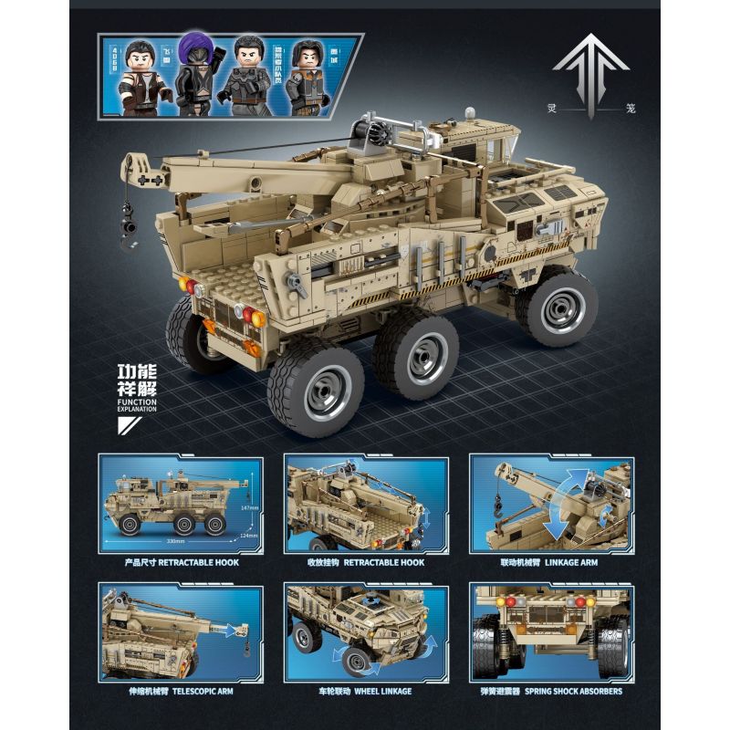 SEMBO 109001 non  NGƯỜI VẬN CHUYỂN LỒNG LINH HỒN bộ đồ chơi xếp lắp ráp ghép mô hình Computer Games THE INCARNATION TRUCK Trò Chơi 1239 khối