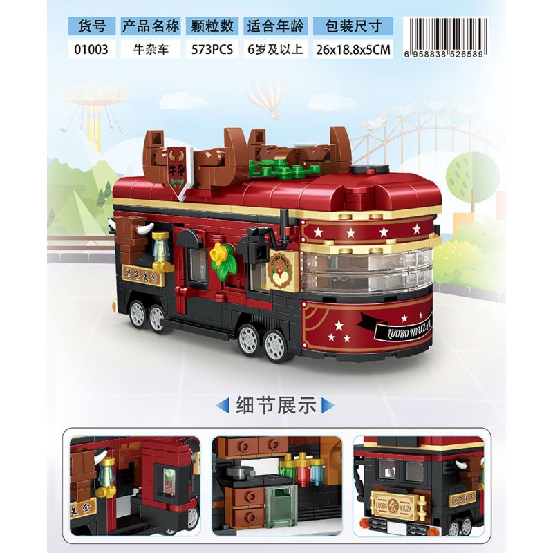 LIN07 01003 non  GIỎ NỘI TẠNG bộ đồ chơi xếp lắp ráp ghép mô hình City CATTLE CART Thành Phố 573 khối