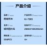 XIANG JUN XJ-7985 7985 XJ7985 non  THÀNH PHỐ KÉO LẠI XE bộ đồ chơi xếp lắp ráp ghép mô hình City CITY SERVICE EMERGENCY UNIT 556 khối